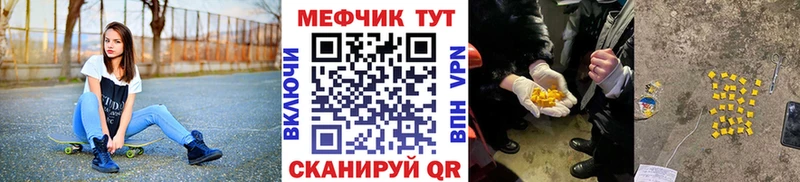 Купить A-PVP  Марихуана  АМФ  ГАШИШ  COCAIN  Мефедрон  Оса