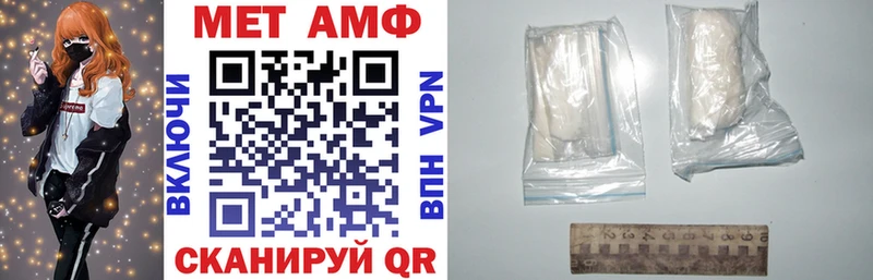 Amphetamine VHQ Купить Оса