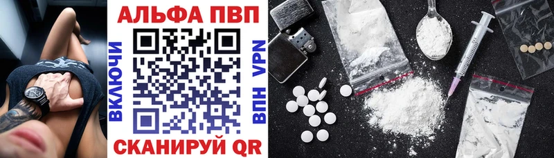Alfa_PVP кристаллы Оса