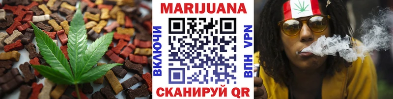 Купить где  Оса  Canna-Cookies марихуана 