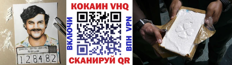 КОКАИН Columbia  Купить  Оса 