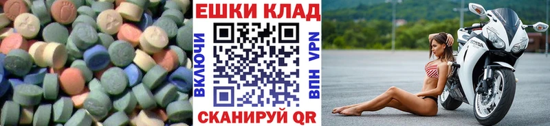 Купить закладки  Оса  Экстази VHQ 
