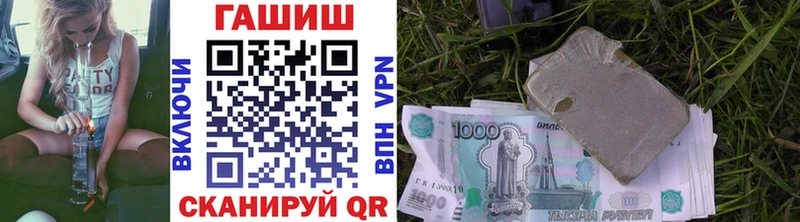 Купить где  Оса  ГАШИШ Cannabis 