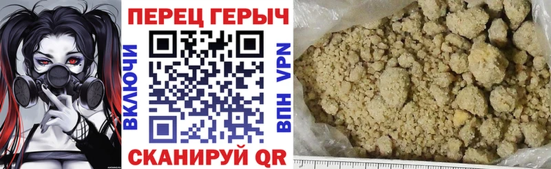 Купить  Оса  ГЕРОИН Афган 