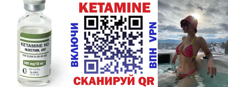 Купить закладки  Оса  Кетамин VHQ 