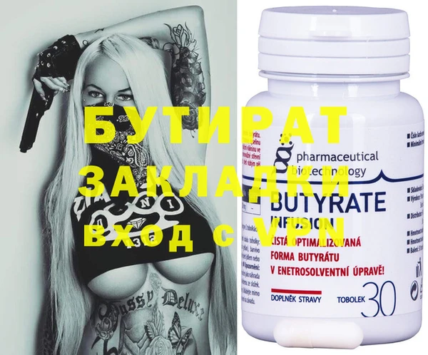 mdpv Вязьма