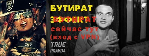ешки Вяземский