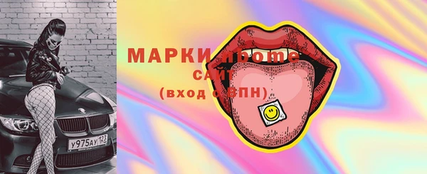 дистиллят марихуана Волосово