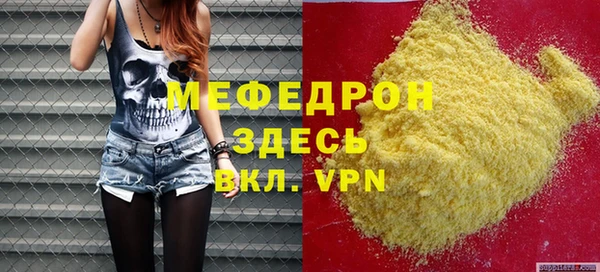 дистиллят марихуана Волосово