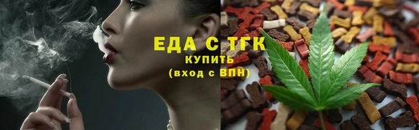 ешки Вяземский