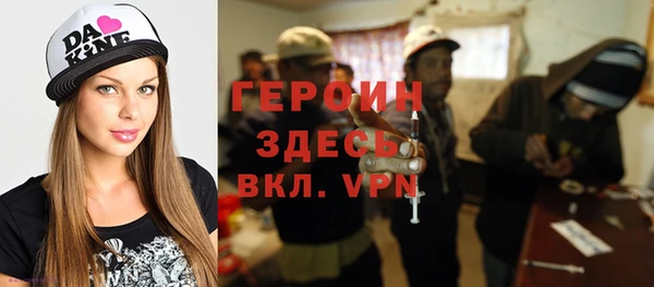 mdpv Вязьма