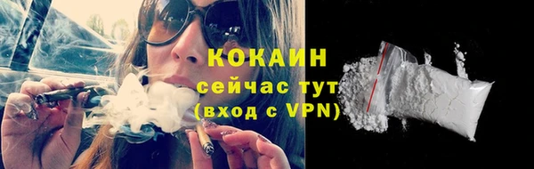 mdpv Вязьма