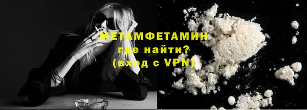 гидропоника Волоколамск