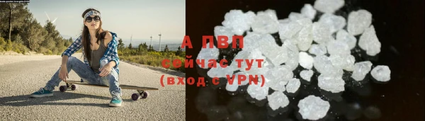 прущая мука Володарск