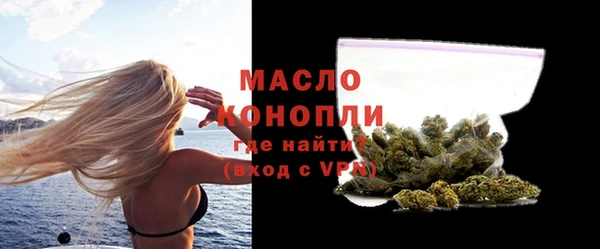 дистиллят марихуана Волосово