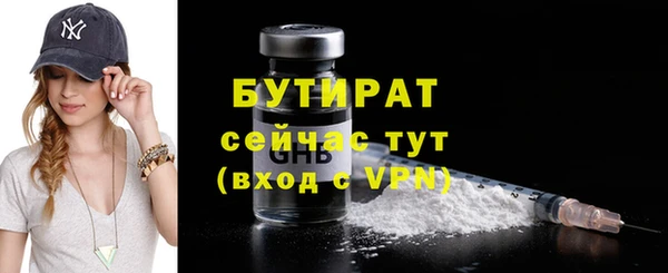 прущая мука Володарск