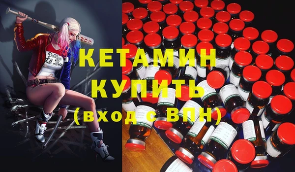 mdpv Вязьма
