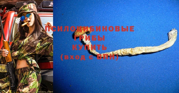 гидропоника Волоколамск