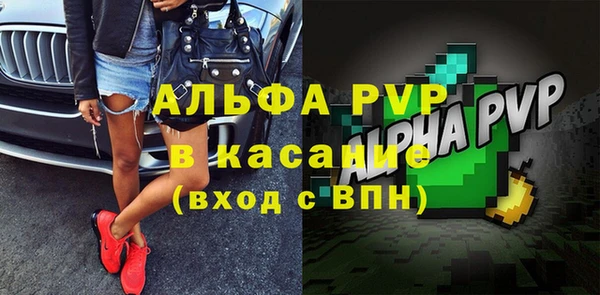 прущая мука Володарск