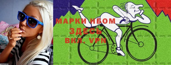 mdpv Вязьма