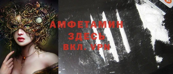 mdpv Вязьма