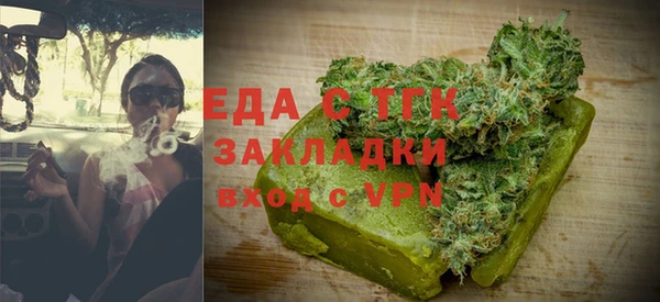 дистиллят марихуана Волосово