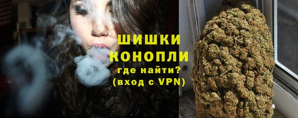 дистиллят марихуана Волосово