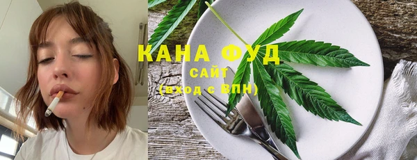 дистиллят марихуана Волосово
