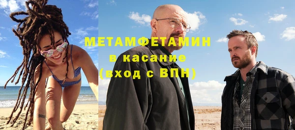 mdpv Вязьма