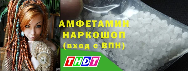 прущая мука Володарск