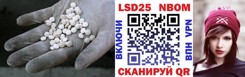 LSD-25 экстази ecstasy  Купить где  Оса 