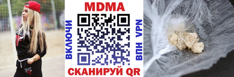 Купить  Оса  МДМА молли 