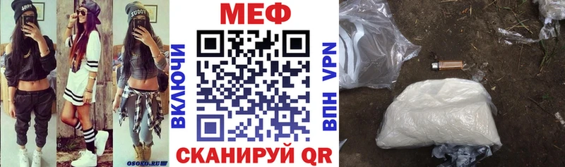 Мефедрон 4 MMC Купить где Оса
