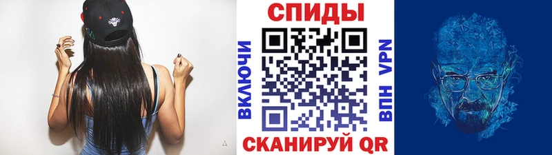 Первитин мет  Купить закладки  Оса 