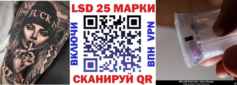 Купить закладки  Оса  Марки 25I-NBOMe 1,8мг 