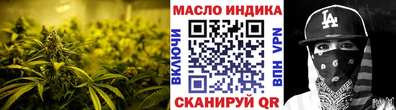 Купить где  Оса  Дистиллят ТГК вейп с тгк 
